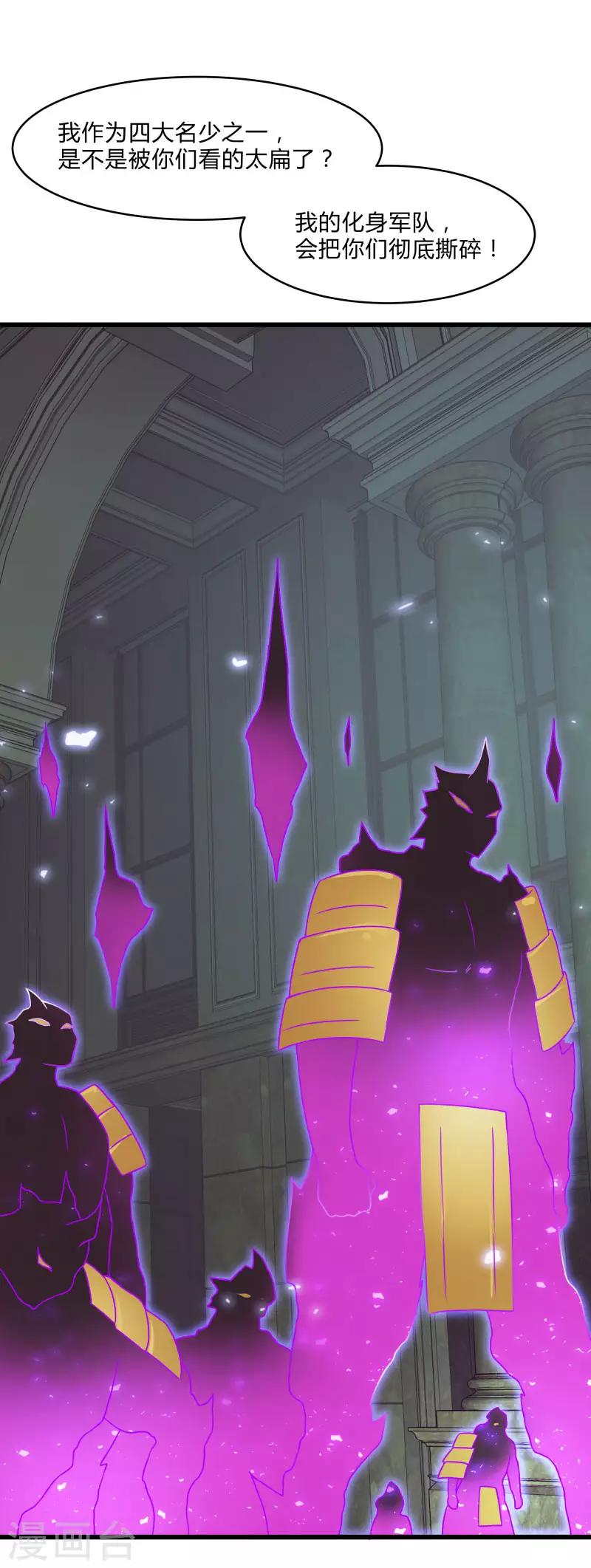 第2季第55话 美女救英雄！-第84话