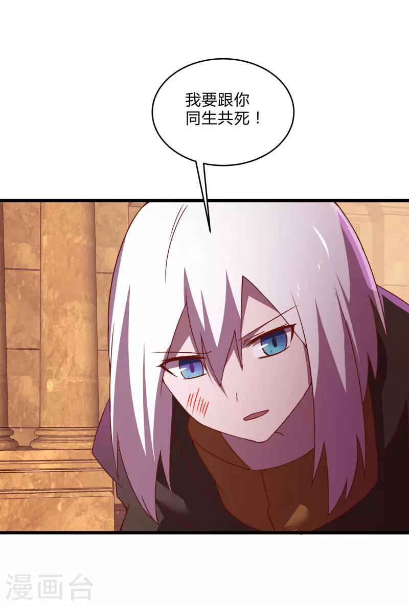 第2季第55话 美女救英雄！-第84话