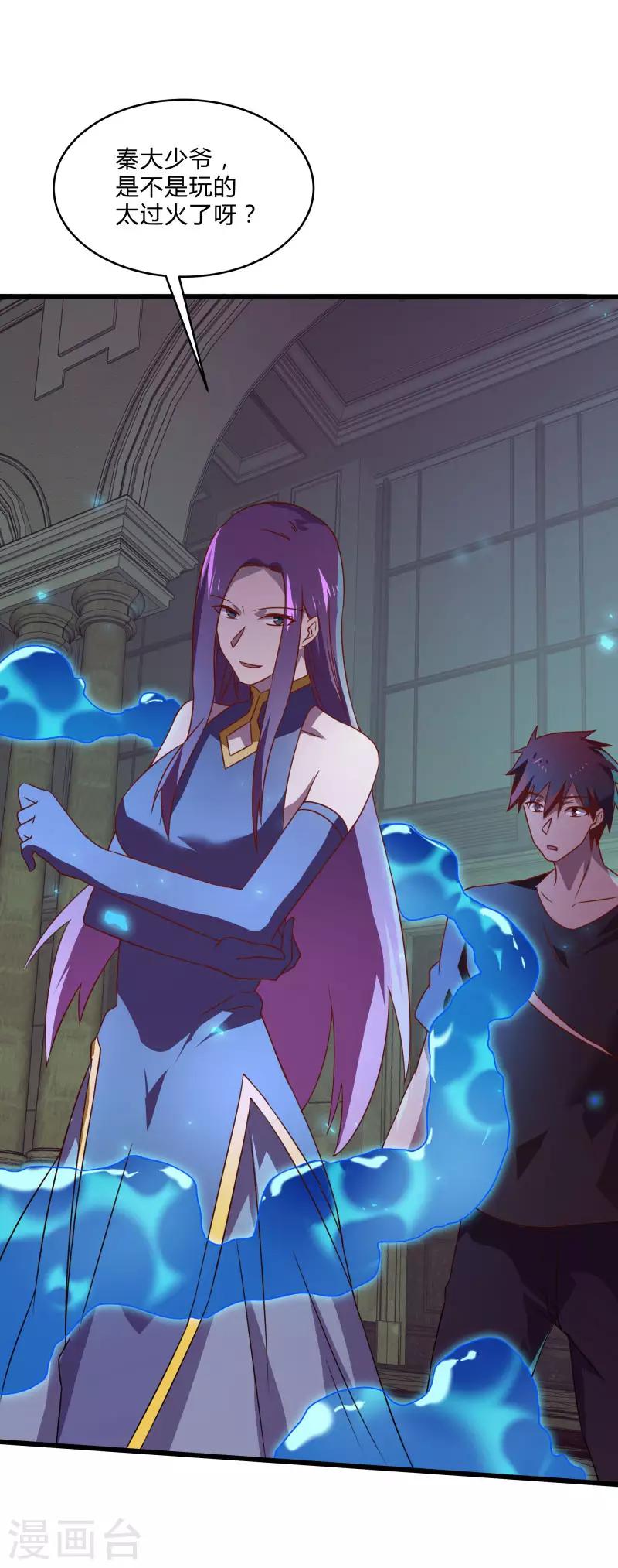 第2季第55话 美女救英雄！-第84话