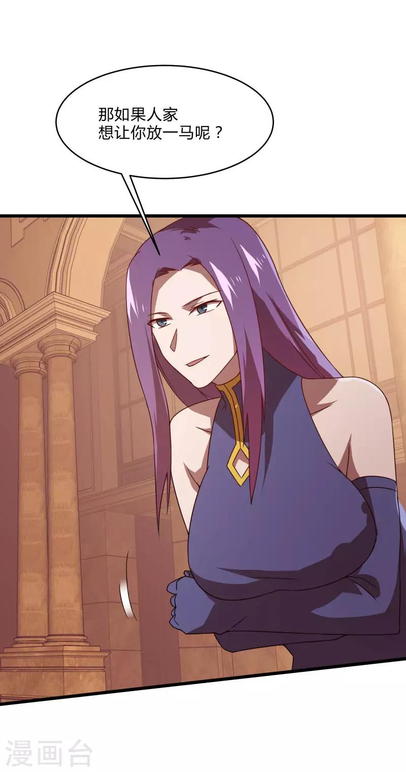 第2季第55话 美女救英雄！-第84话