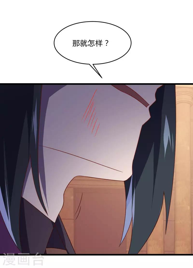 第2季第55话 美女救英雄！-第84话