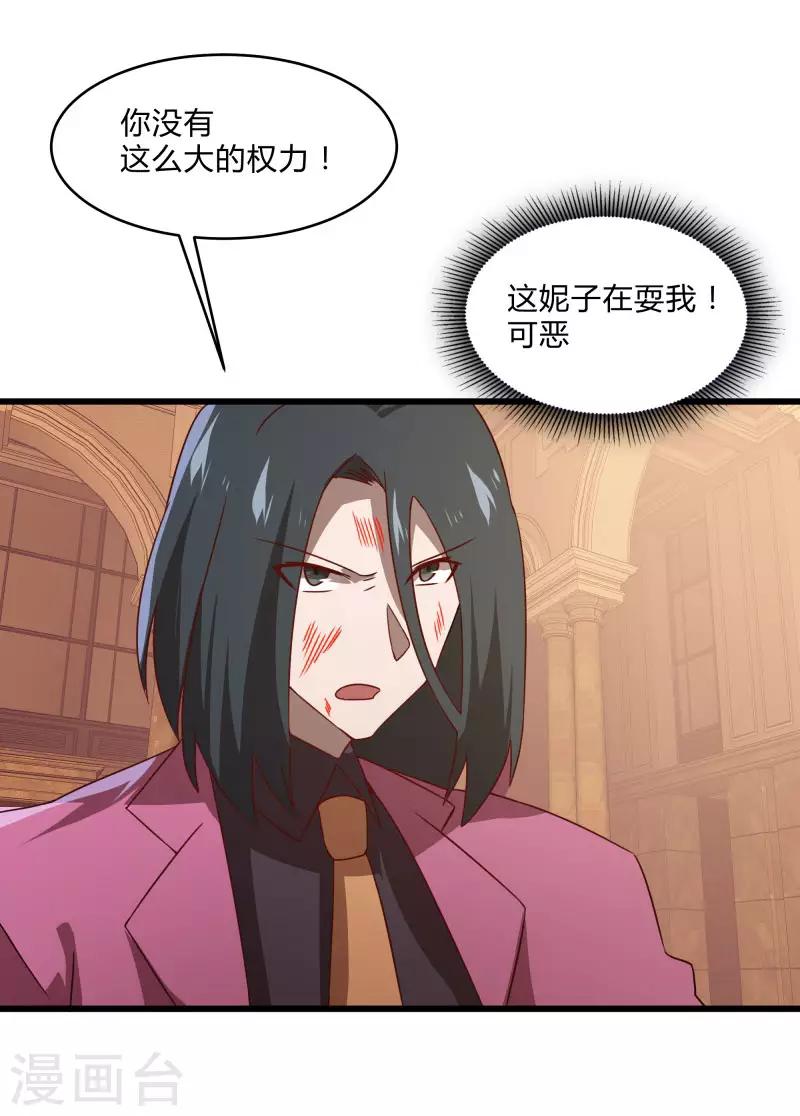 第2季第55话 美女救英雄！-第84话