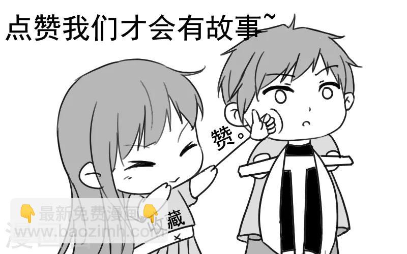 第2季第55话 美女救英雄！-第84话