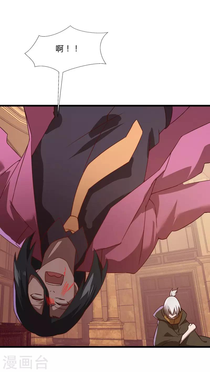 第2季第55话 美女救英雄！-第84话