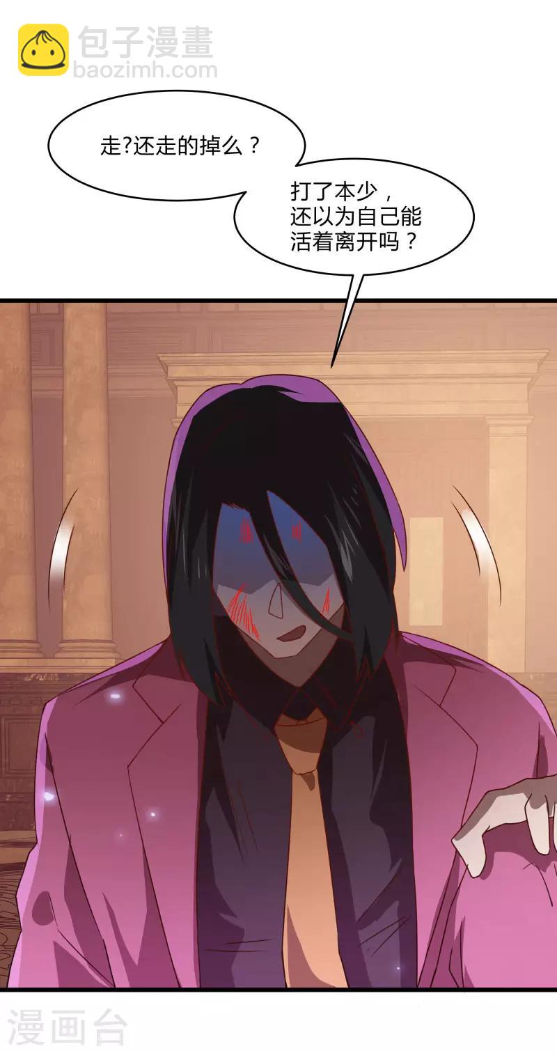 第2季第55话 美女救英雄！-第84话