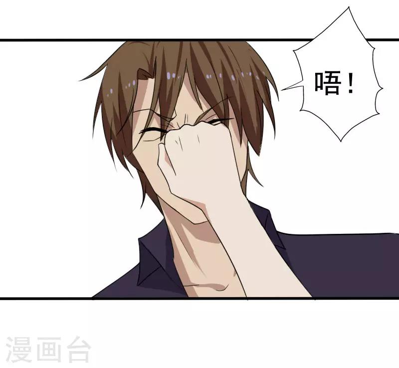 第9话 二美同行-第10话