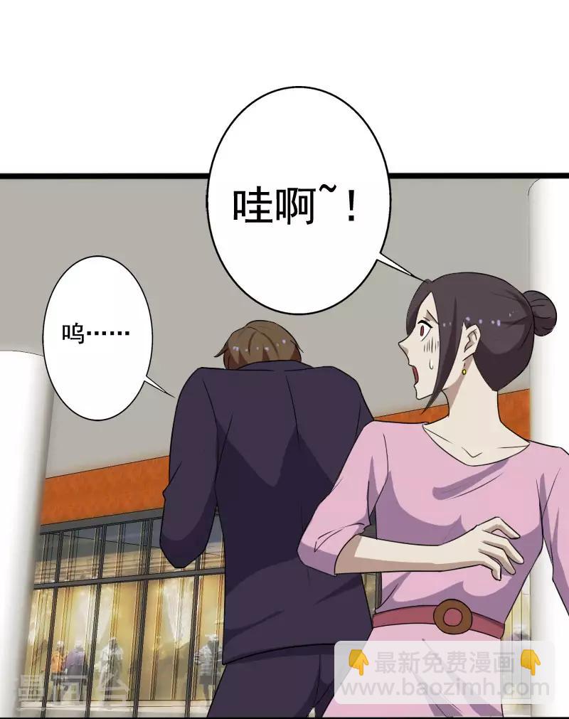 第9话 二美同行-第10话