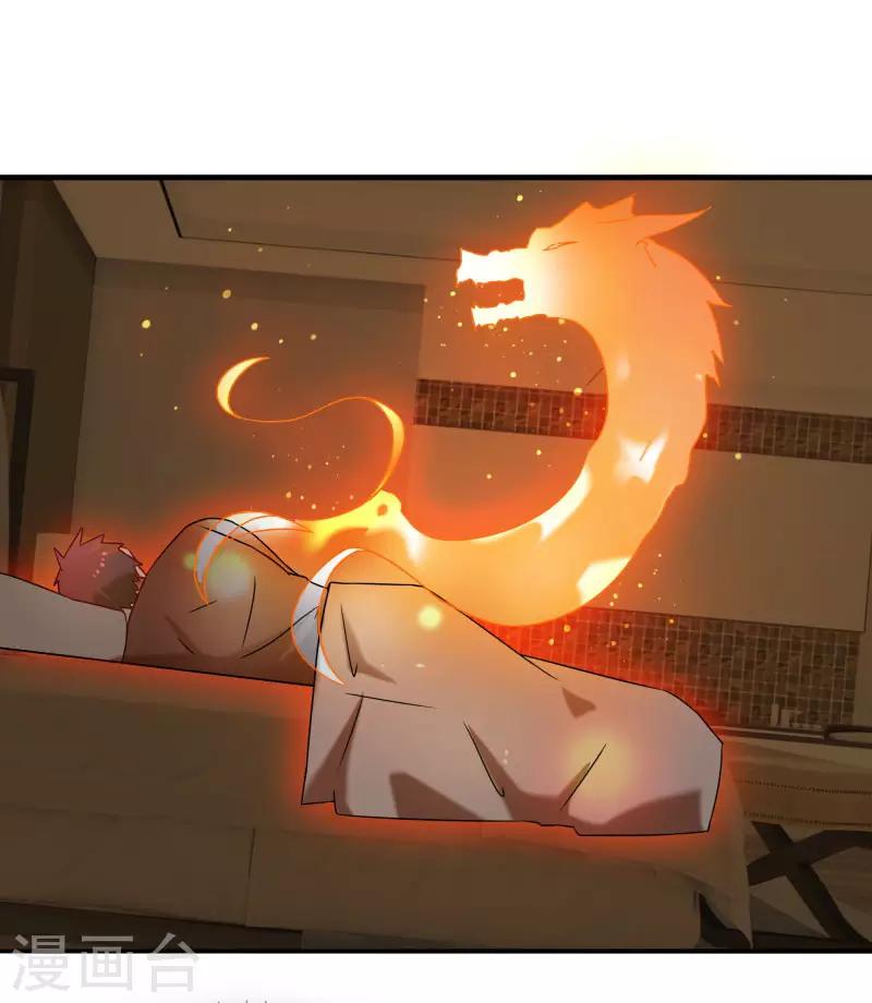 第2季第57话 炎龙附体-第86话