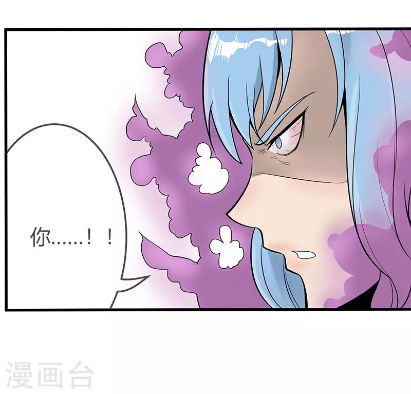 第2季第59话 增强版小春出手-第88话