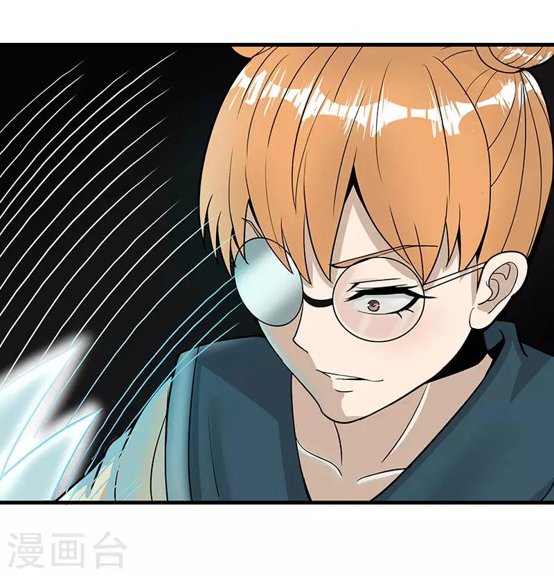 第2季第59话 增强版小春出手-第88话