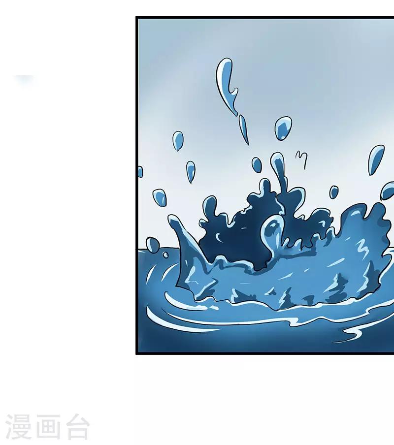 第2季第59话 增强版小春出手-第88话