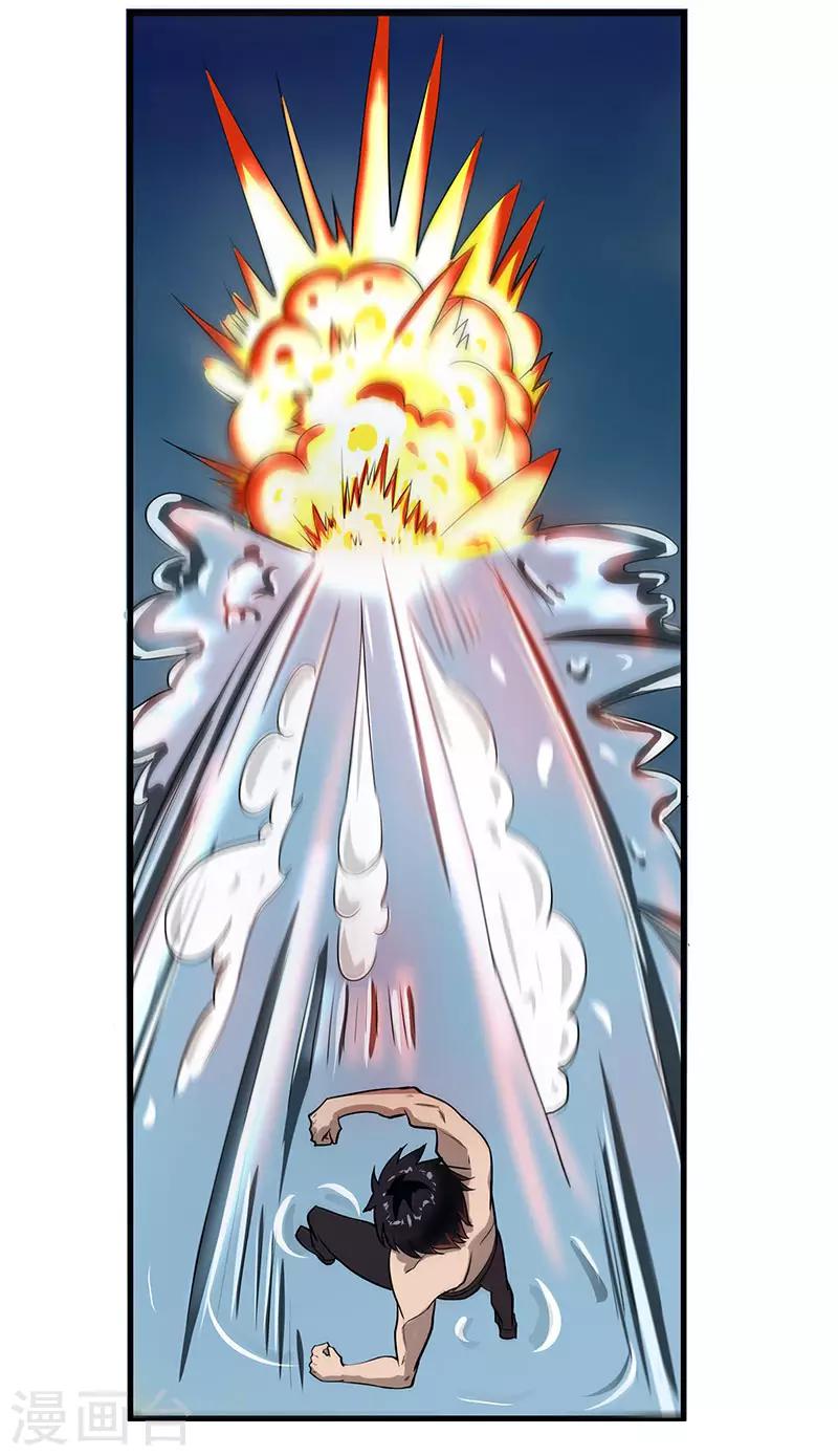 第2季第59话 增强版小春出手-第88话