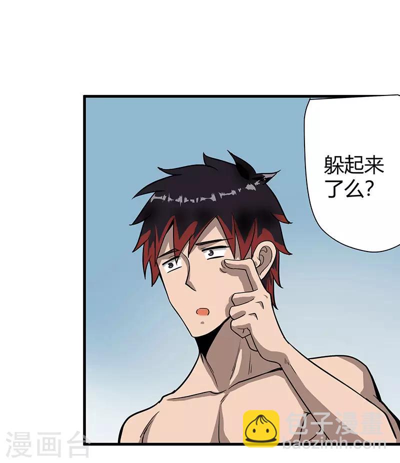 第2季第59话 增强版小春出手-第88话