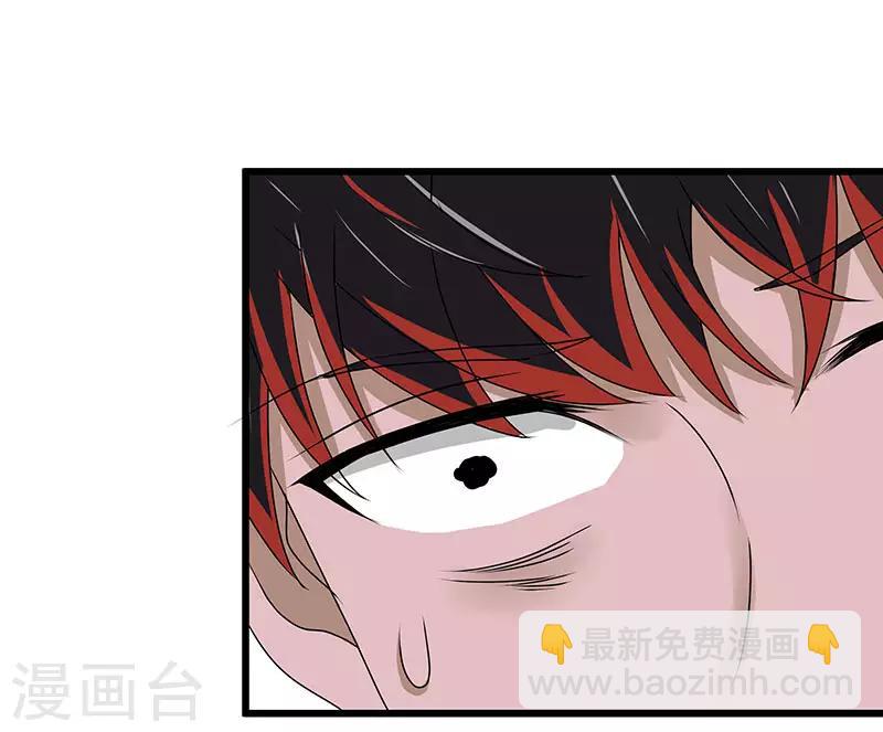 第2季第61话 讨厌被诬陷-第90话