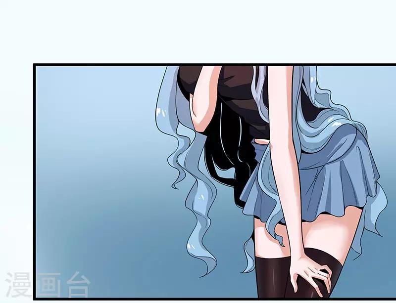 第2季第61话 讨厌被诬陷-第90话