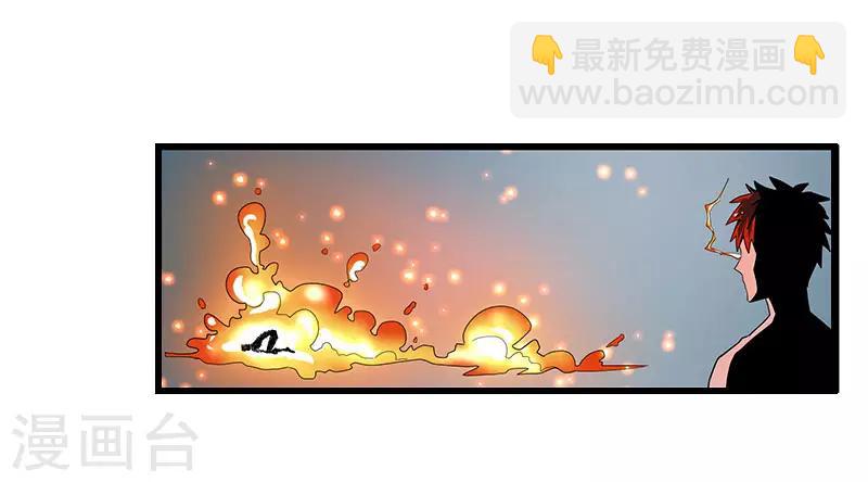 第2季第61话 讨厌被诬陷-第90话