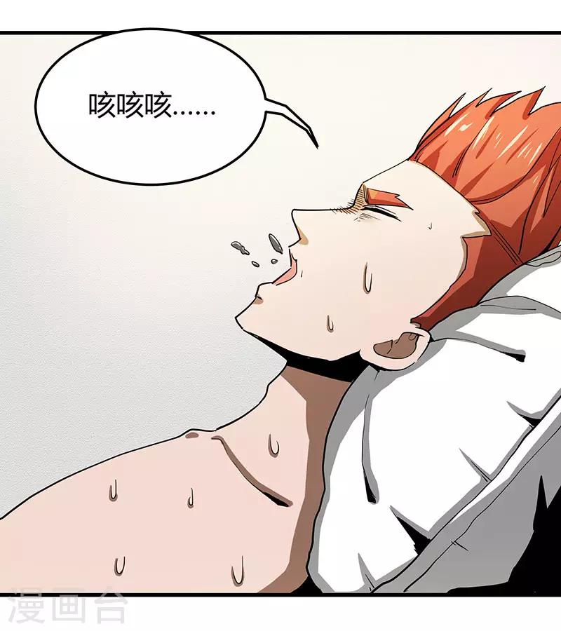 第2季第63话 小春VS刘剑-第92话