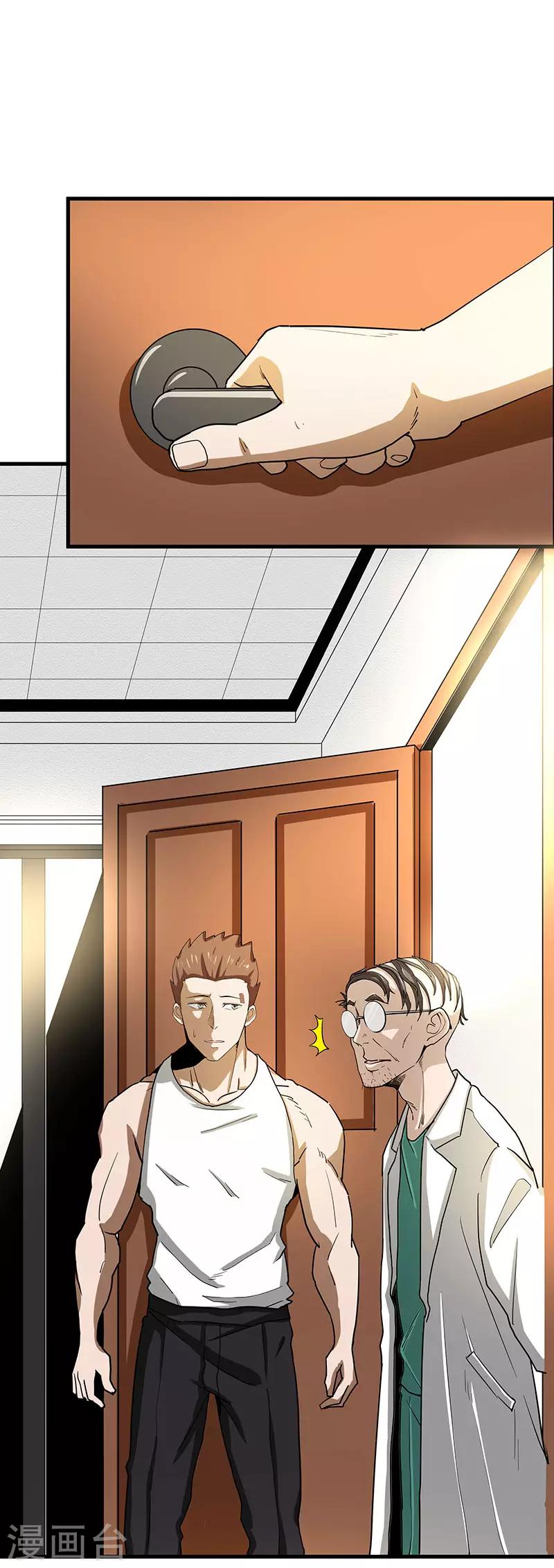 第2季第63话 小春VS刘剑-第92话