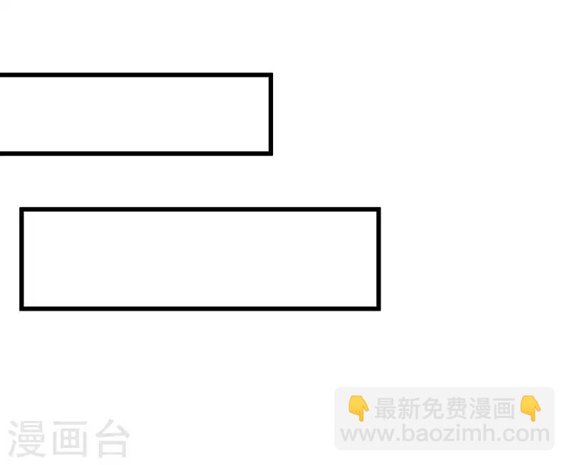 第2季第65话 秦少又要作死-第94话