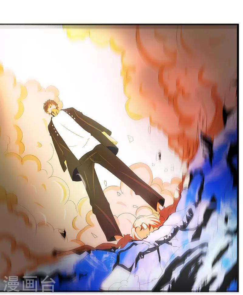 第2季第65话 秦少又要作死-第94话