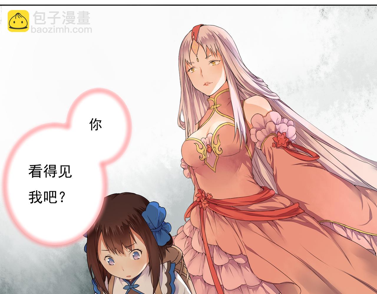 第2话 我想向她道谢(1/2)-第2话