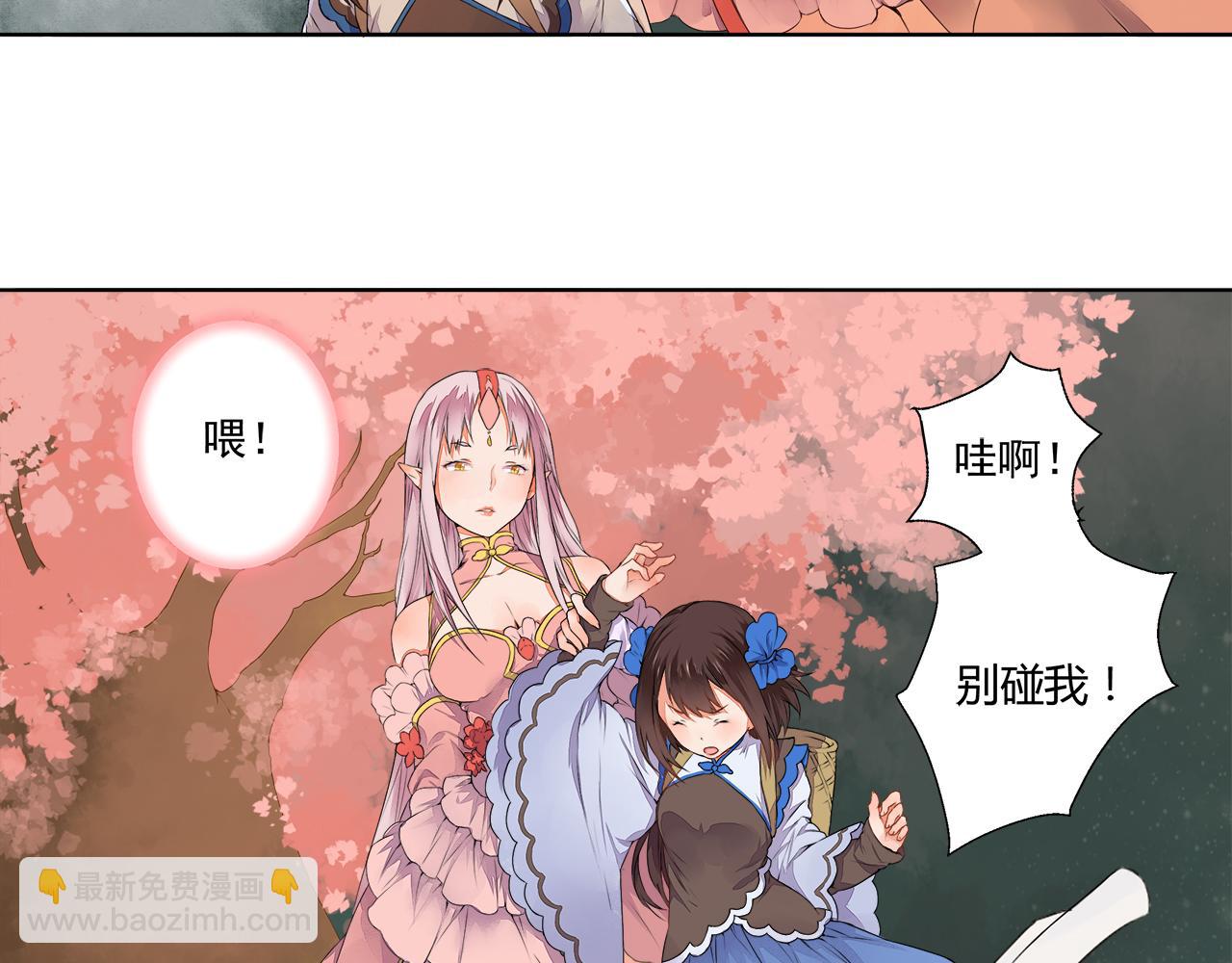 第2话 我想向她道谢(1/2)-第2话