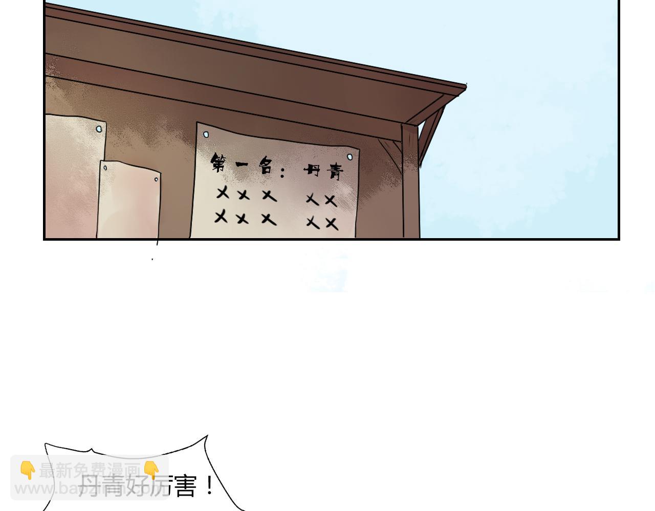 第2话 我想向她道谢(1/2)-第2话