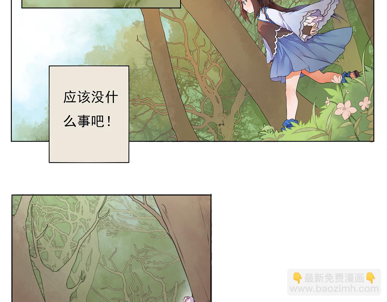 第2话 我想向她道谢(1/2)-第2话