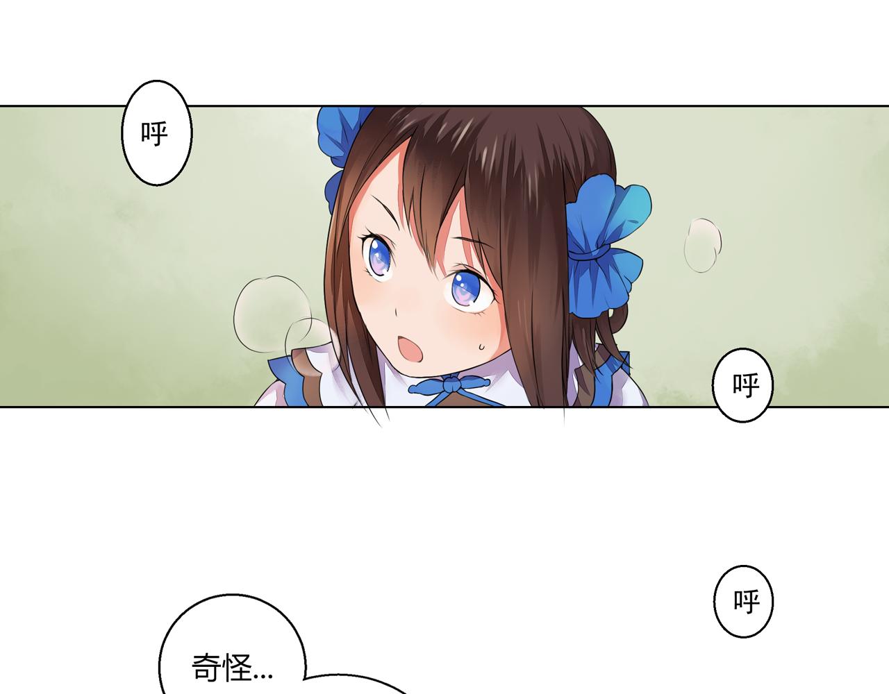 第2话 我想向她道谢(1/2)-第2话