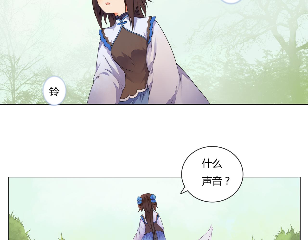 第2话 我想向她道谢(1/2)-第2话