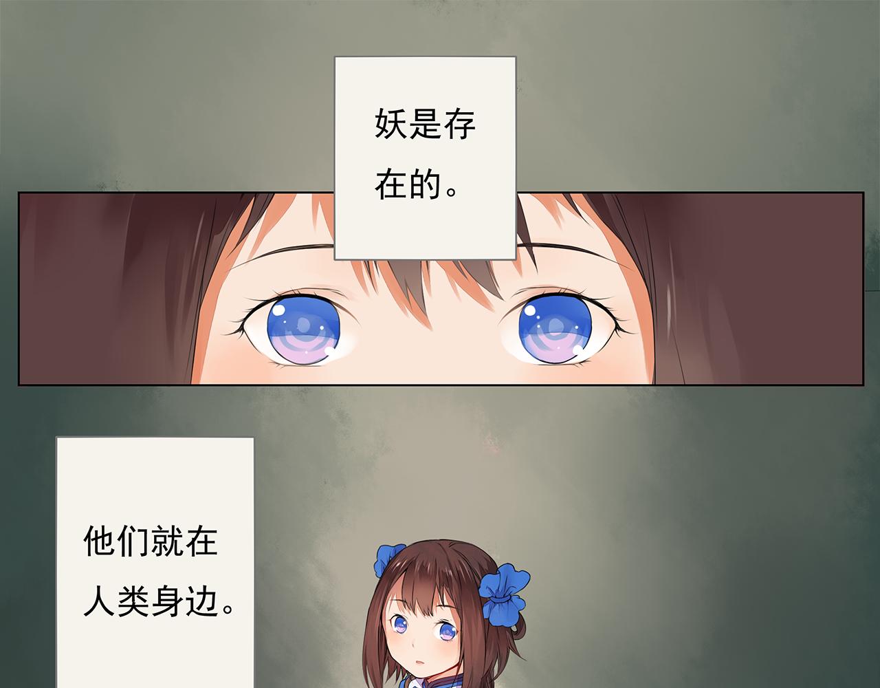 第2话 我想向她道谢(1/2)-第2话