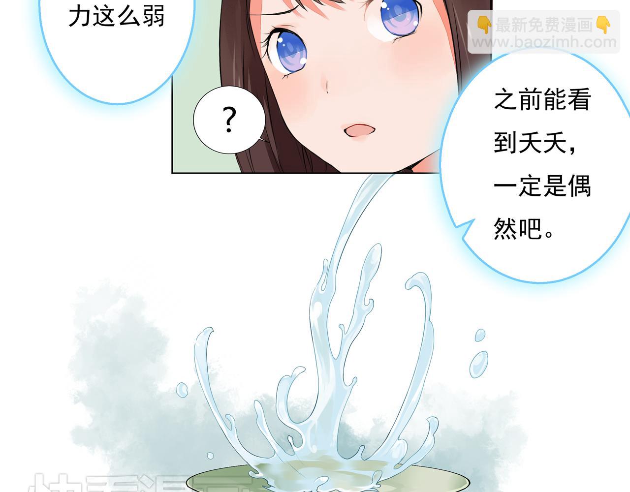 第2话 我想向她道谢(1/2)-第2话