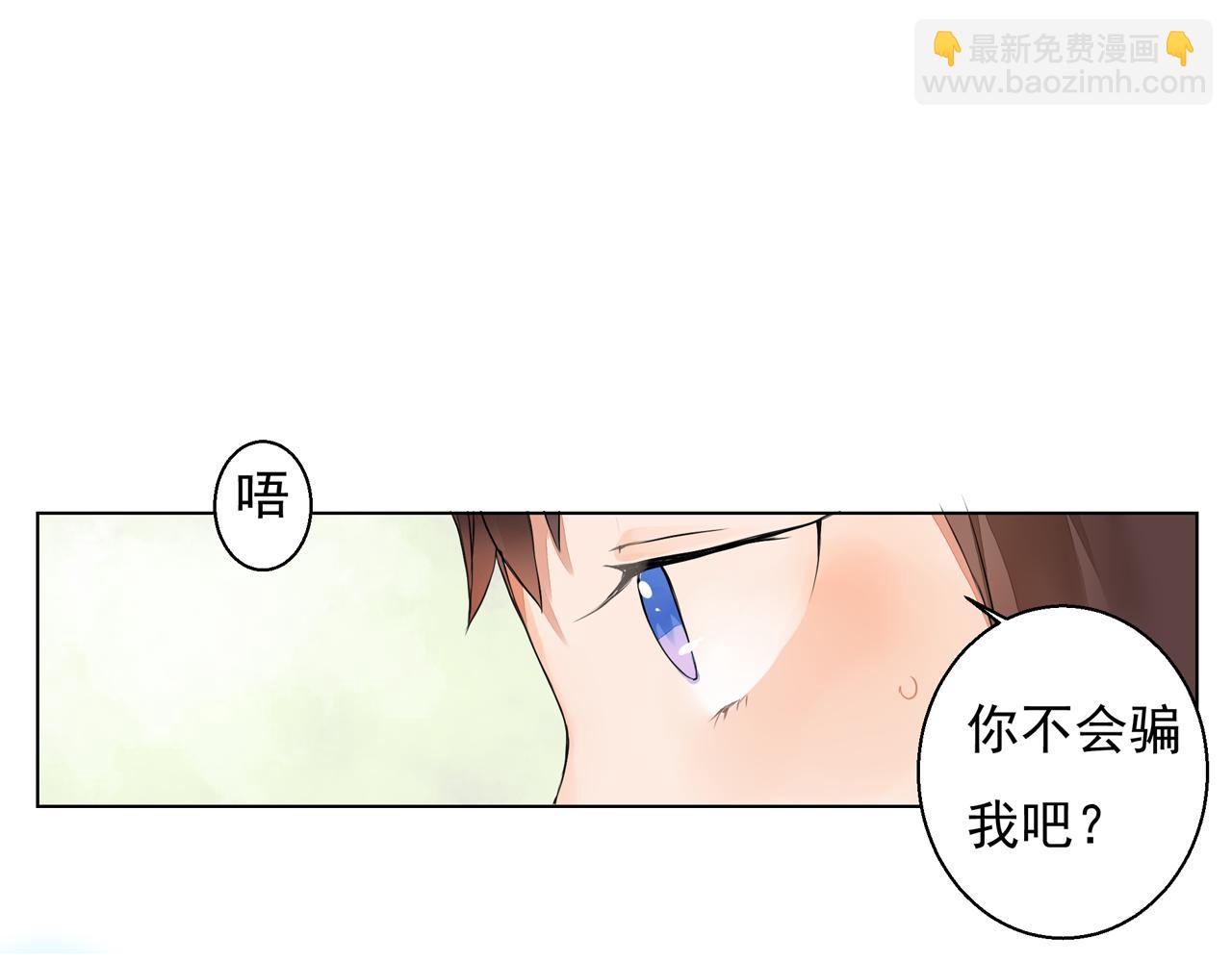 第2话 我想向她道谢(1/2)-第2话