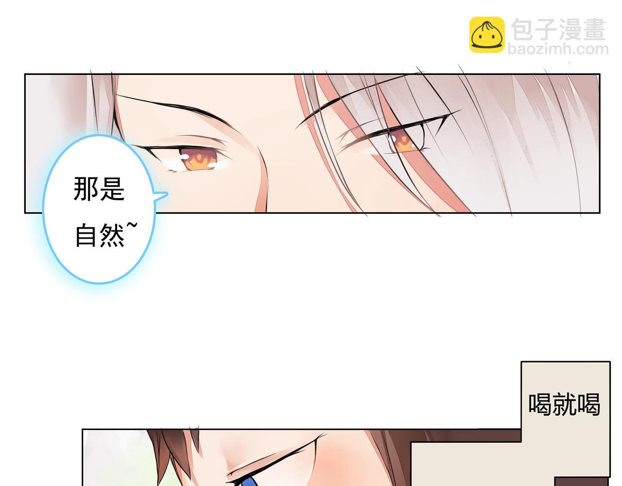 第2话 我想向她道谢(1/2)-第2话