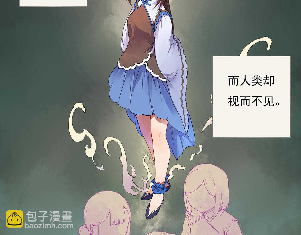 第2话 我想向她道谢(1/2)-第2话