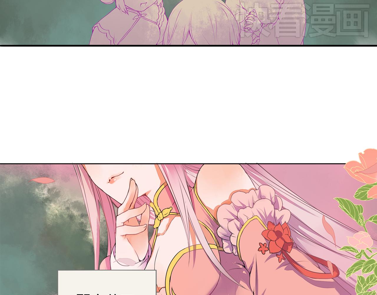 第2话 我想向她道谢(1/2)-第2话