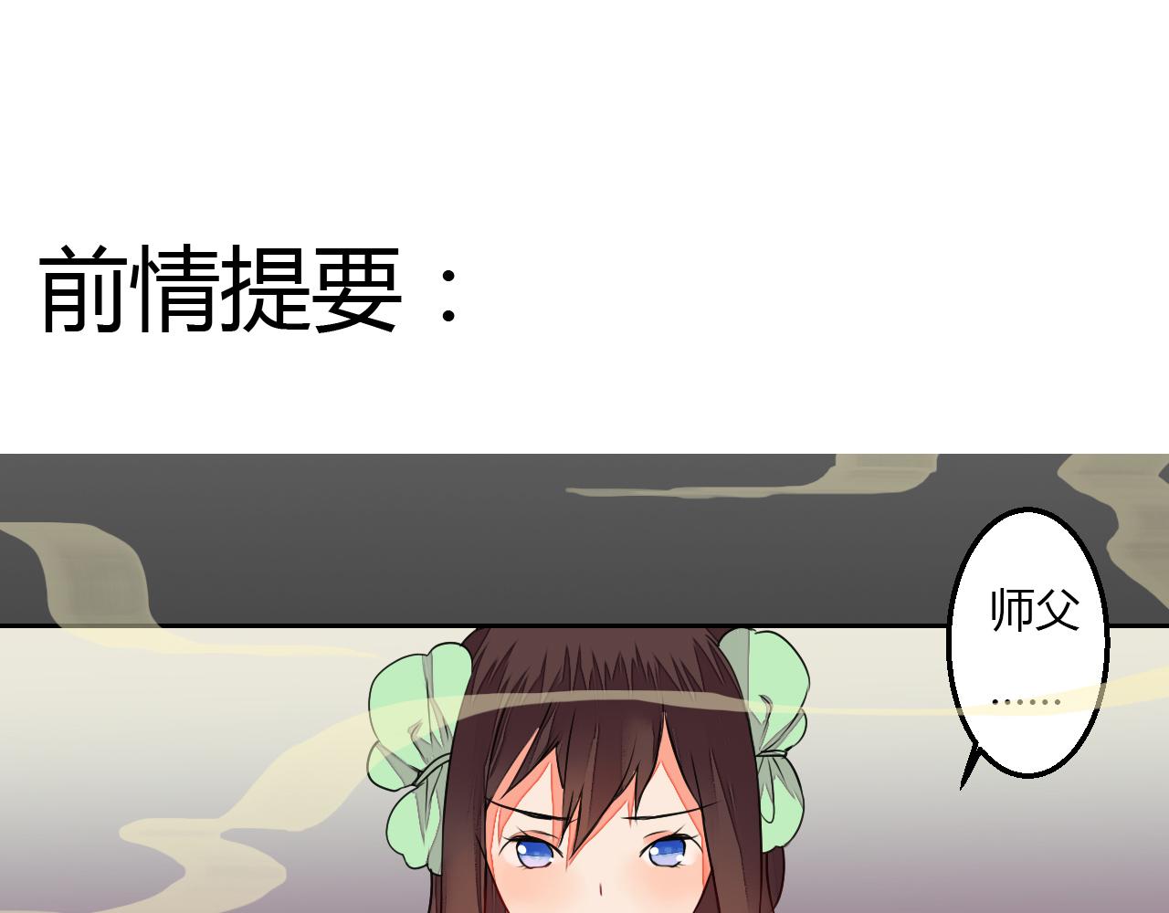 第14话 一探究竟-第14话