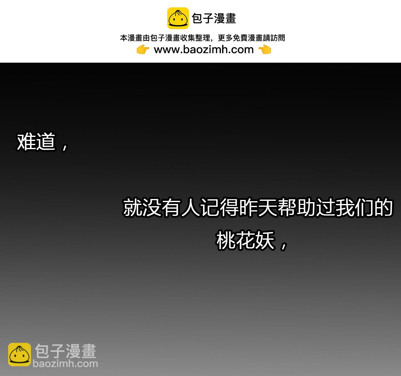 第16话 永远也不会忘记你-第16话