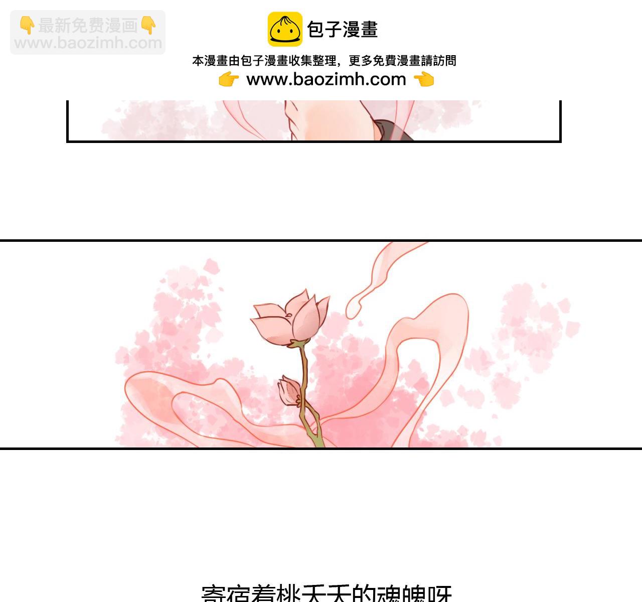 第18话 守护在你左右-第18话