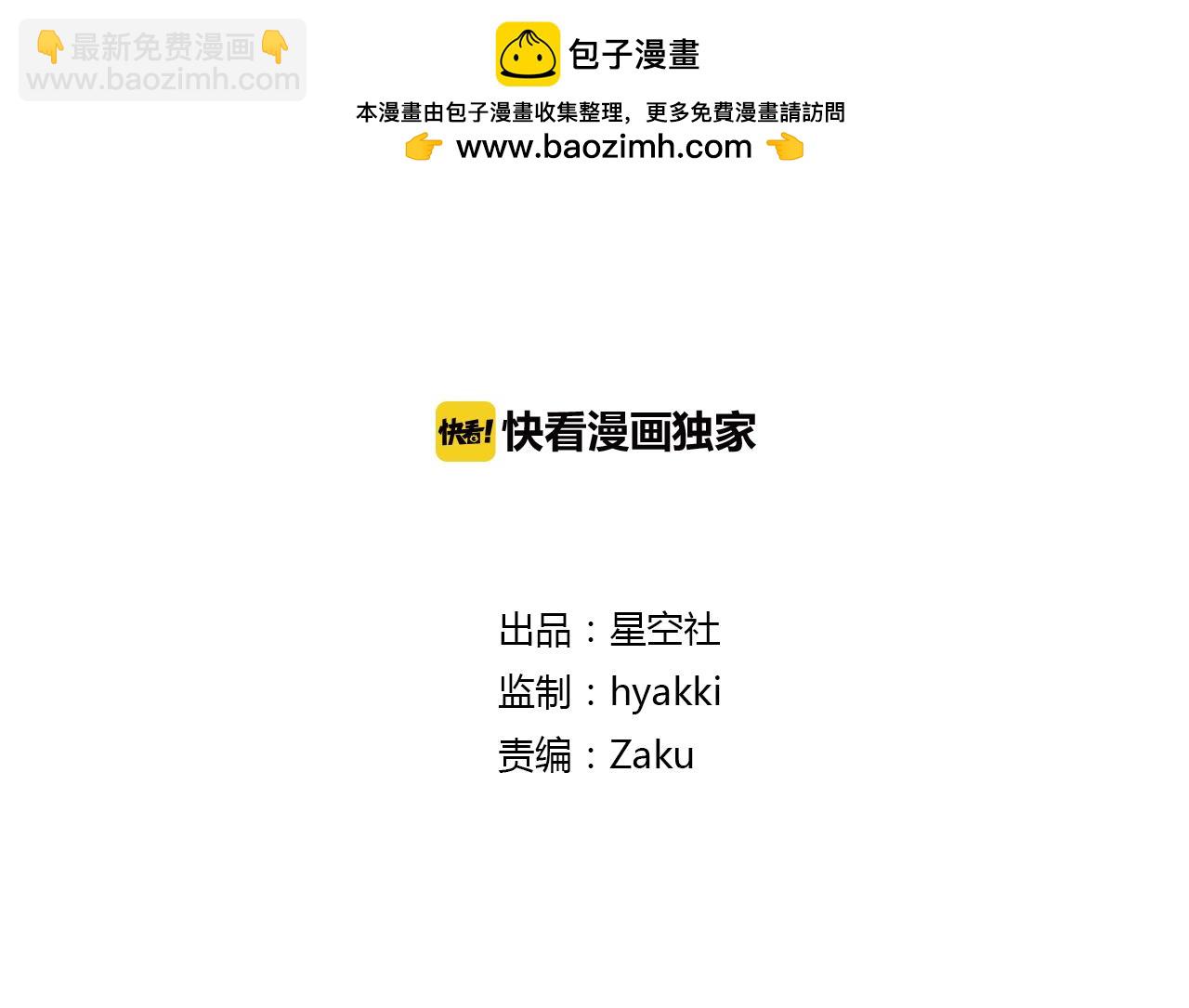 第22话 一起-第22话