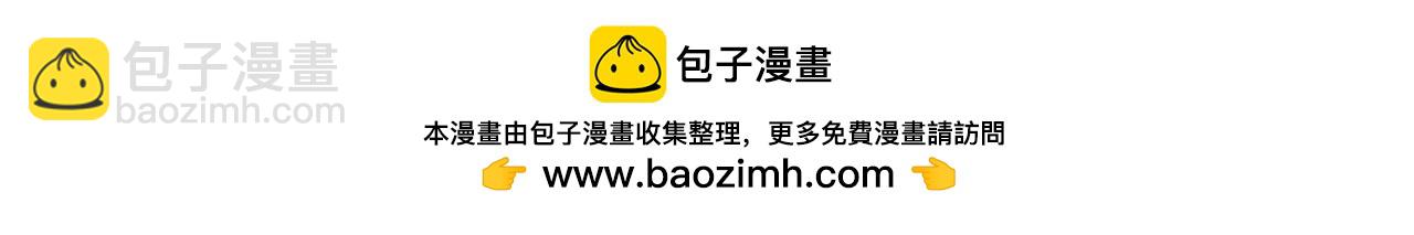 第28话 暂别后的重逢-第28话