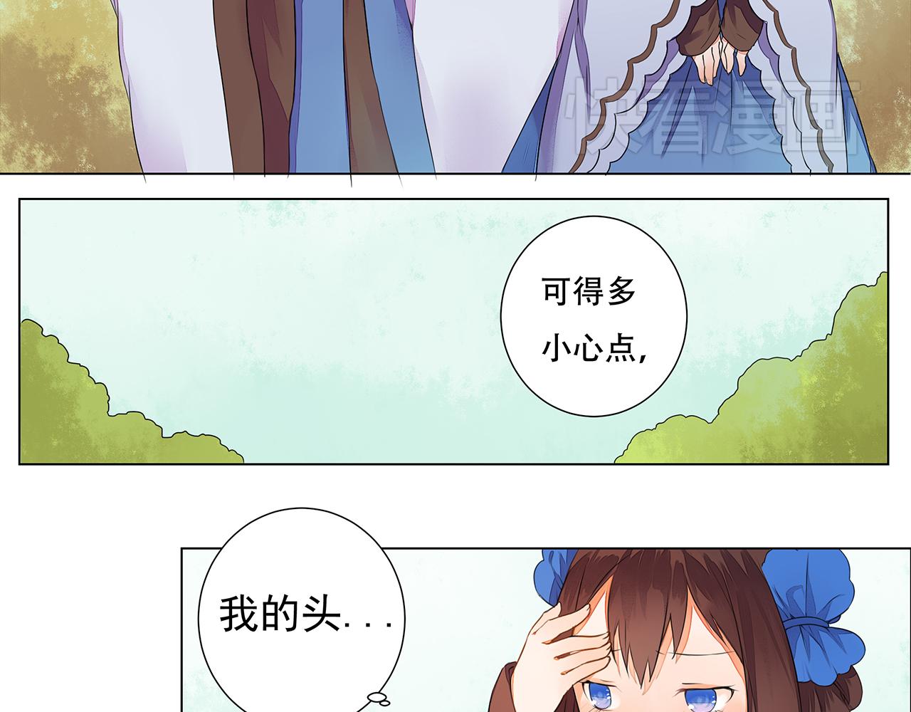 第4话 身体开始变透明了！(1/2)-第4话