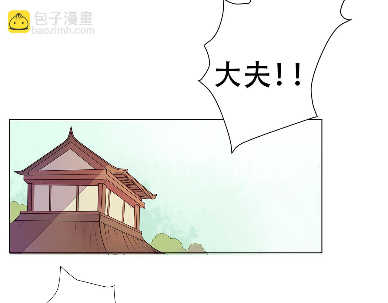 第4话 身体开始变透明了！(1/2)-第4话