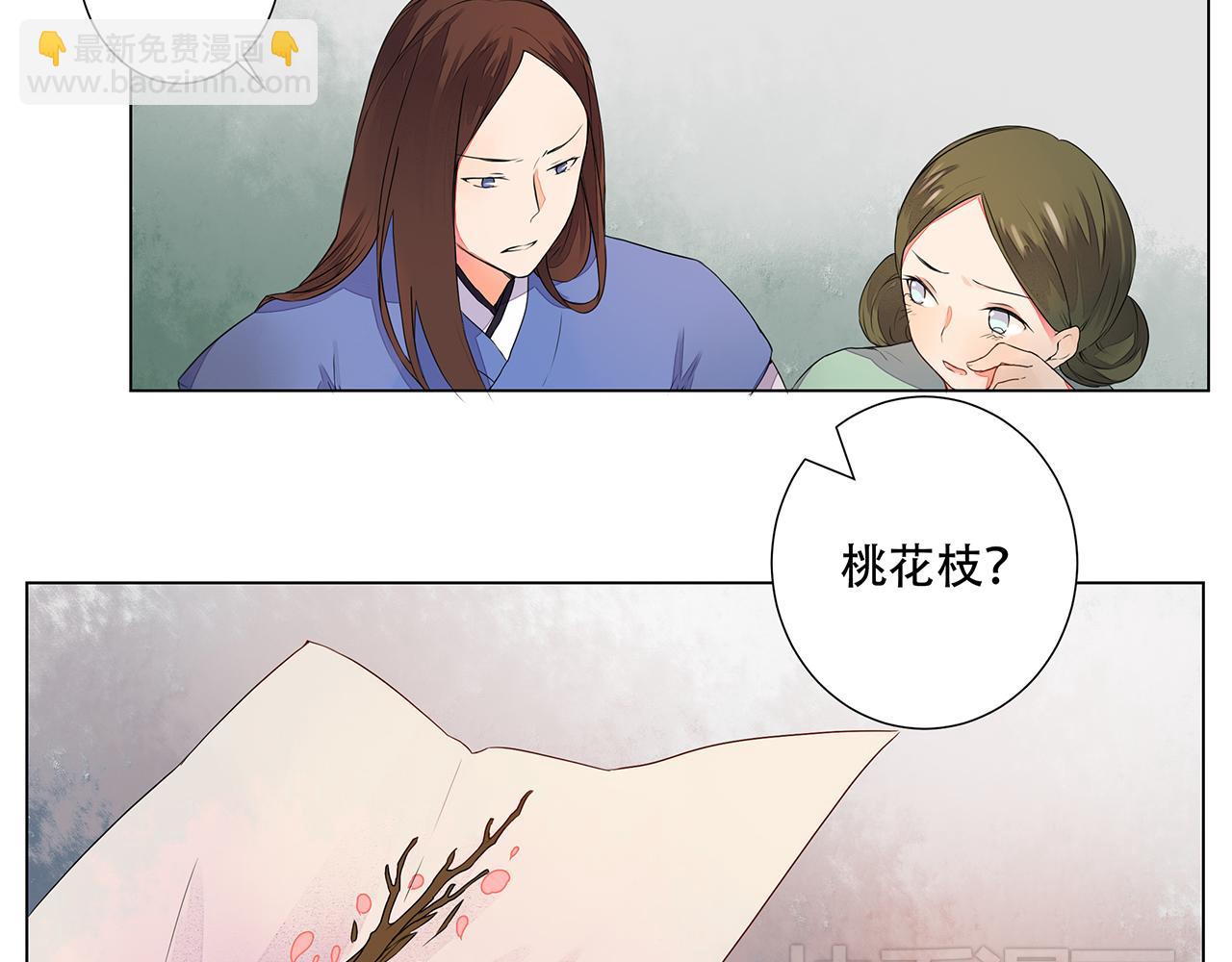 第4话 身体开始变透明了！(1/2)-第4话