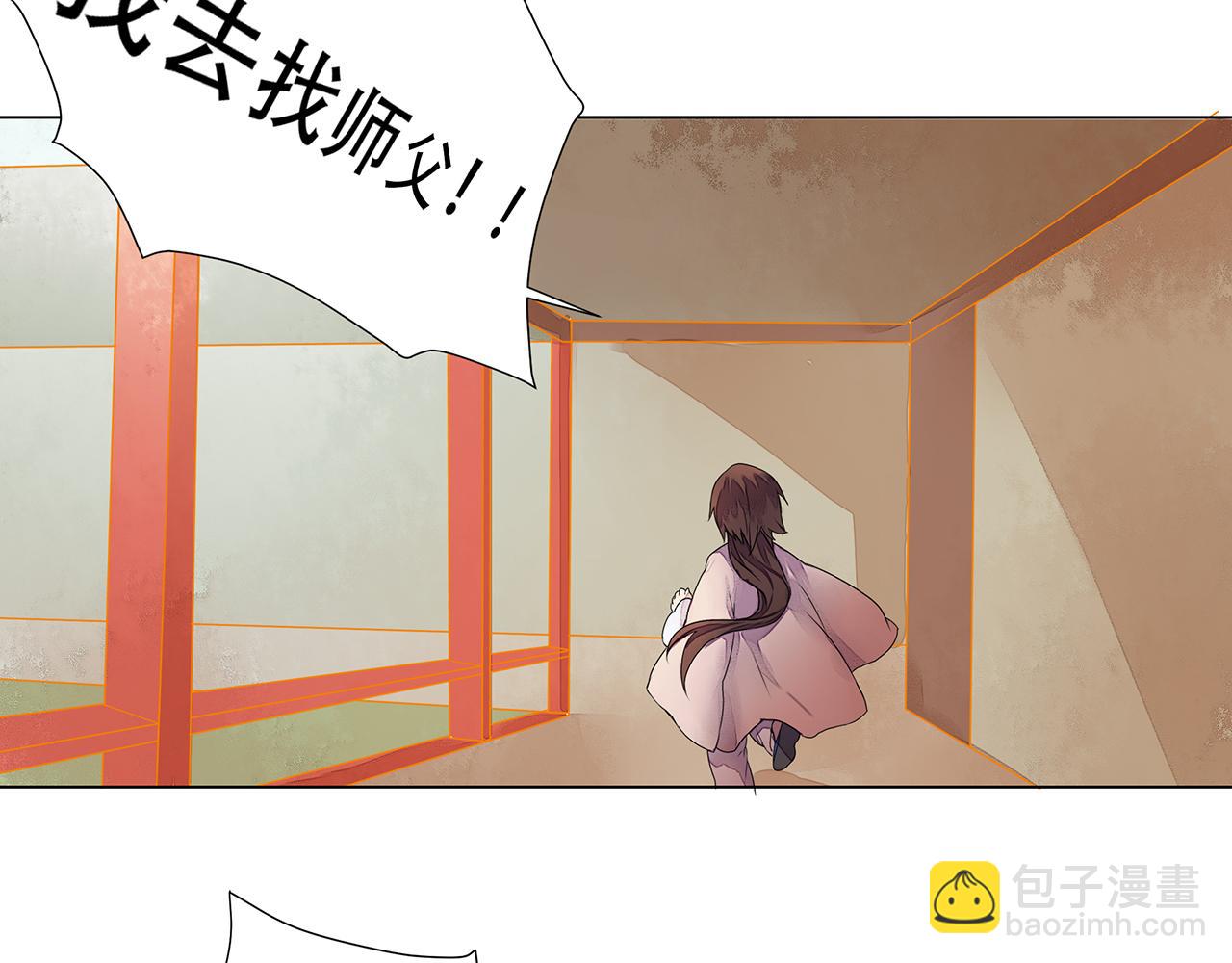 第4话 身体开始变透明了！(1/2)-第4话