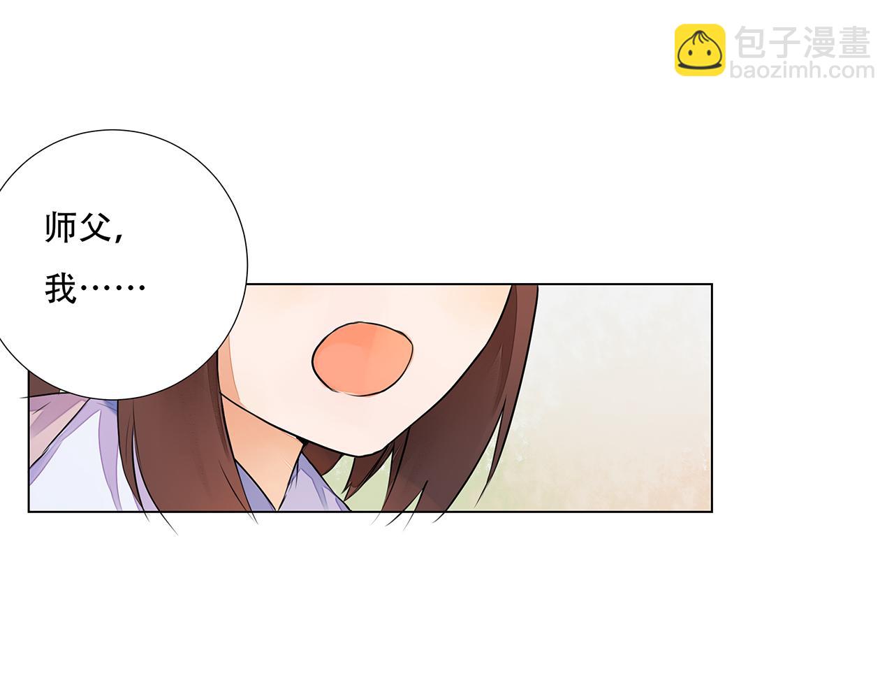 第4话 身体开始变透明了！(1/2)-第4话