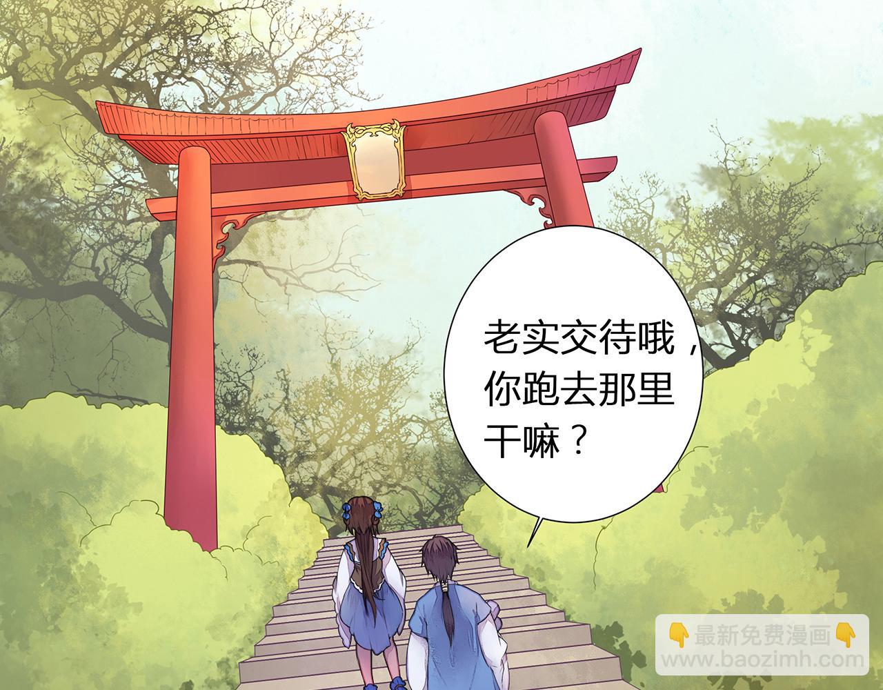 第4话 身体开始变透明了！(1/2)-第4话