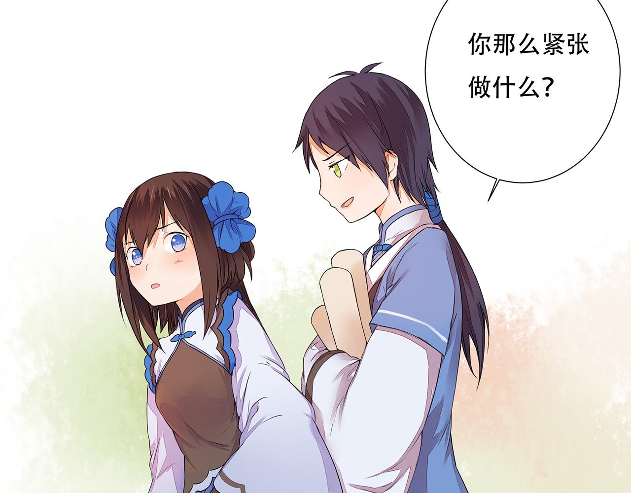 第4话 身体开始变透明了！(1/2)-第4话