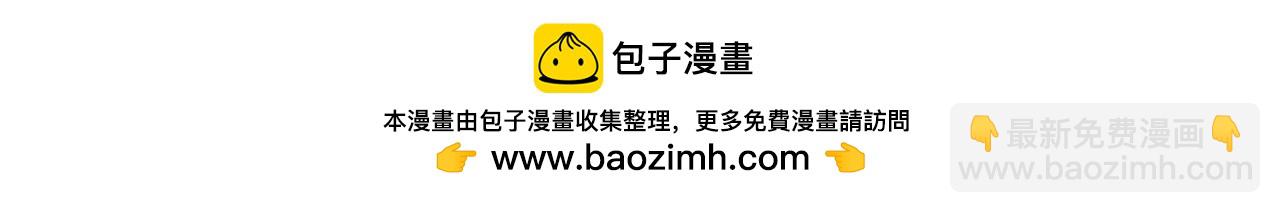 第34话 让人失聪的妖-第34话