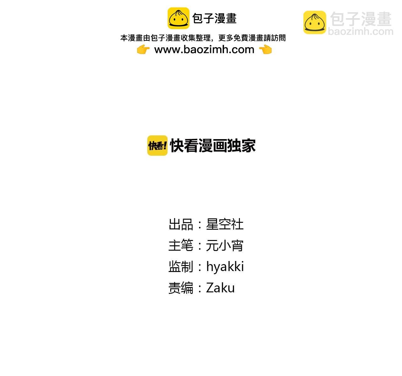 第44话 曾经的婚约-第44话